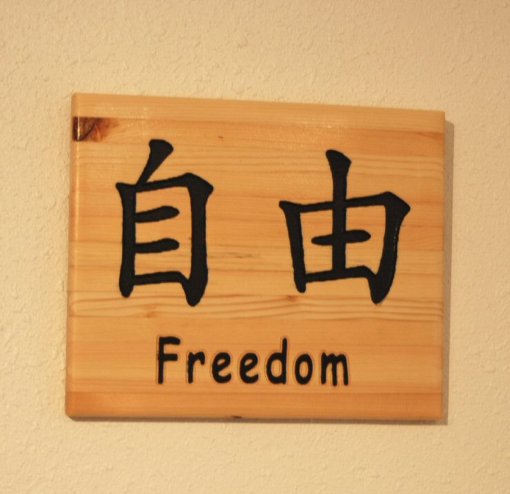 chinese-lettering-plaques