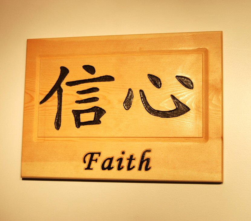 faith in chinese