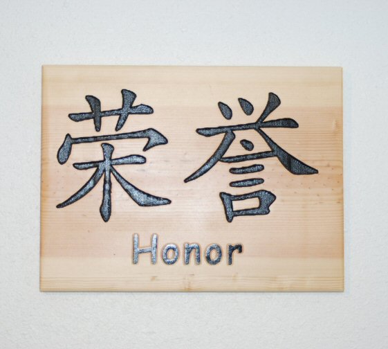chinese symbols for honor